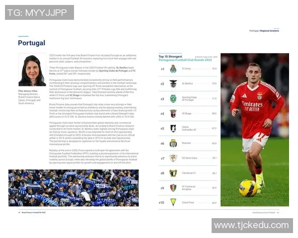 足球明星加盟俱乐部如何提升收入与商业价值的深度分析