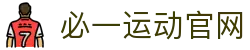 必一·运动(B-Sports)官方网站